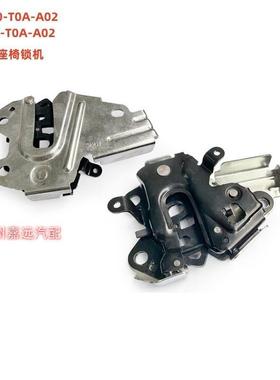 82220-T0A-A02/82620-T0A-A03适用于12-16CRV后排座椅锁块靠背锁