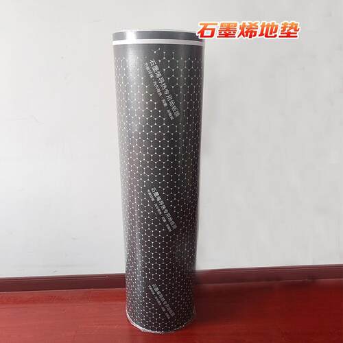 石墨烯地暖膜Ixpe地暖地膜地板防潮棉聚乙烯泡棉