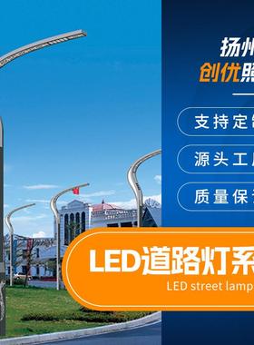 户外庭院农村太阳能灯公园道路照明灯led一体化城市道路路灯