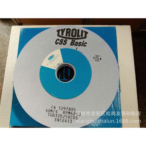 奥地利产泰乐利砂轮180*6*31.751GB320J蓝色砂轮现货供应
