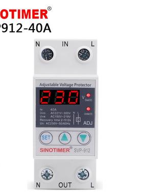 SVP-912可调自复式智能过欠压保护器延时自动复位开关220V