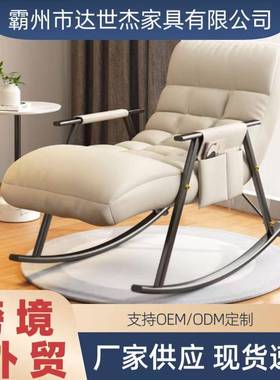 懒人沙发摇椅躺椅大人阳台家用休闲可躺可睡轻奢客厅摇摇椅科技布