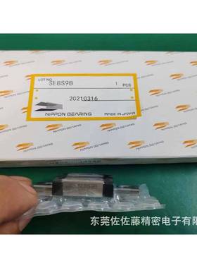 NB直线导轨滑块SEBS5BYSEBS7BYSEBS9BYSEBS12BYSEBS15BY
