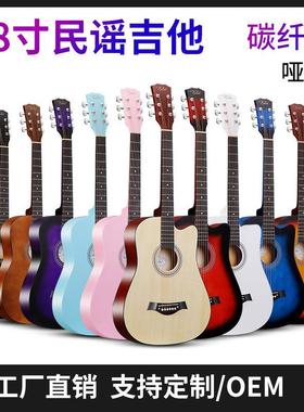 38寸民谣练习琴初学者民谣吉他碳纤维琴柄吉他新手入门乐供应
