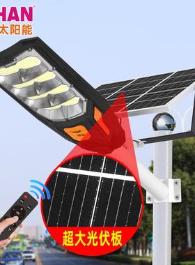 私模新款太阳能路灯户外庭院灯具室外超亮led道路照明投光景观灯