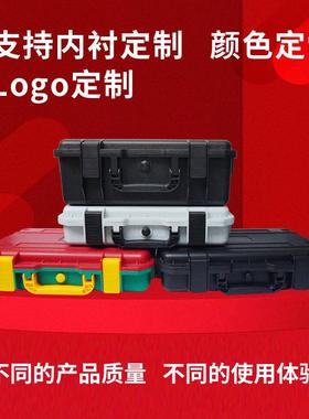 仪器箱工具箱塑料安全防护箱塑料工具箱塑料防水箱
