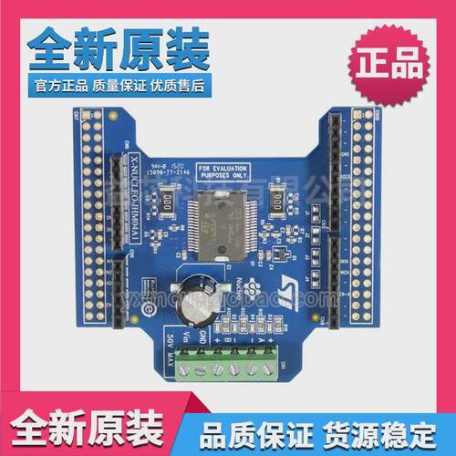 X-NUCLEO-IHM04A1STNUCLEOBOARDL6206MOTORDRIVER