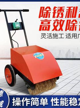 成德架子管钢管除锈机除锈机工地专用钢筋除锈机