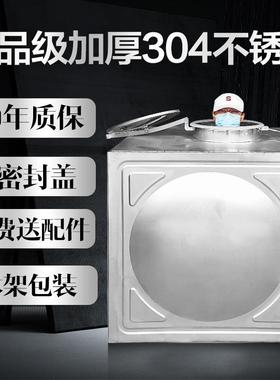 不锈钢304水箱长方形大容量户外农村家用蓄水储水桶楼顶水箱