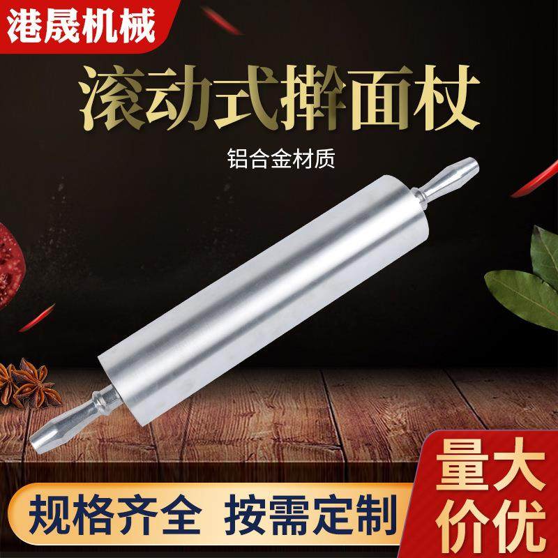 擀面杖烘焙厨房工具13/15/18英寸面粉棍家用水饺擀面皮用厨房神器,自行车/骑行装备/零配件,更多零件/配件,淘宝优惠券,粉丝福利购,淘宝优惠卷