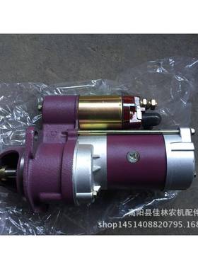 佳林农机各种马达1315C158D258减速起动机电子充电机