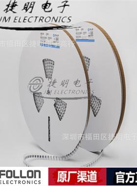 EFVE016ADA680M065416V68uF6.3*5.420%富隆贴片铝电解电容