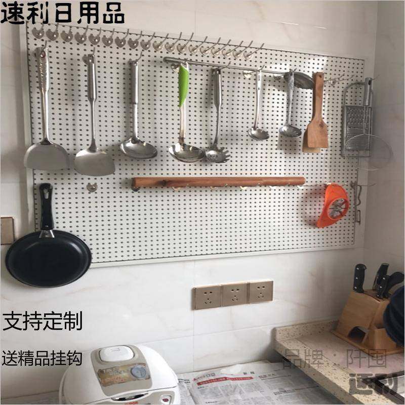 圆孔洞洞板五金工具架超市厨房卫生间烘培饰品展示架壁挂式多功能,金属材料及制品,金属加工件/五金加工件,淘宝优惠券,粉丝福利购,淘宝优惠卷
