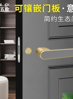 意式极简门锁卧室门锁室内生态门锁镶嵌门板轻奢静音磁吸房门锁