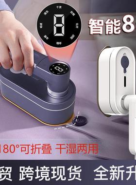 新款数显便捷式熨烫机家用小型挂烫机家用手持蒸汽机电熨斗烫衣服