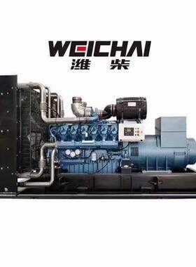 工厂直销潍柴动力博杜安系列660KW柴油发电机组12M26D748E200