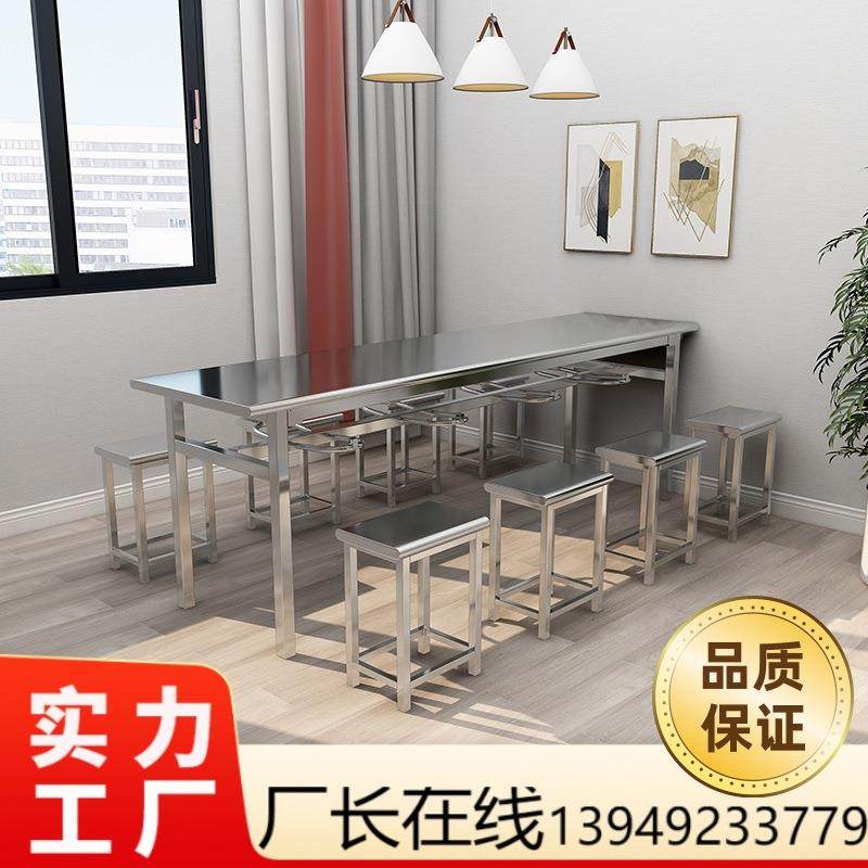 不锈钢分体餐桌4人6人位挂凳学校工厂员工食堂面馆长方形桌椅组合,特色手工艺,其他特色工艺品,淘宝优惠券,粉丝福利购,淘宝优惠卷