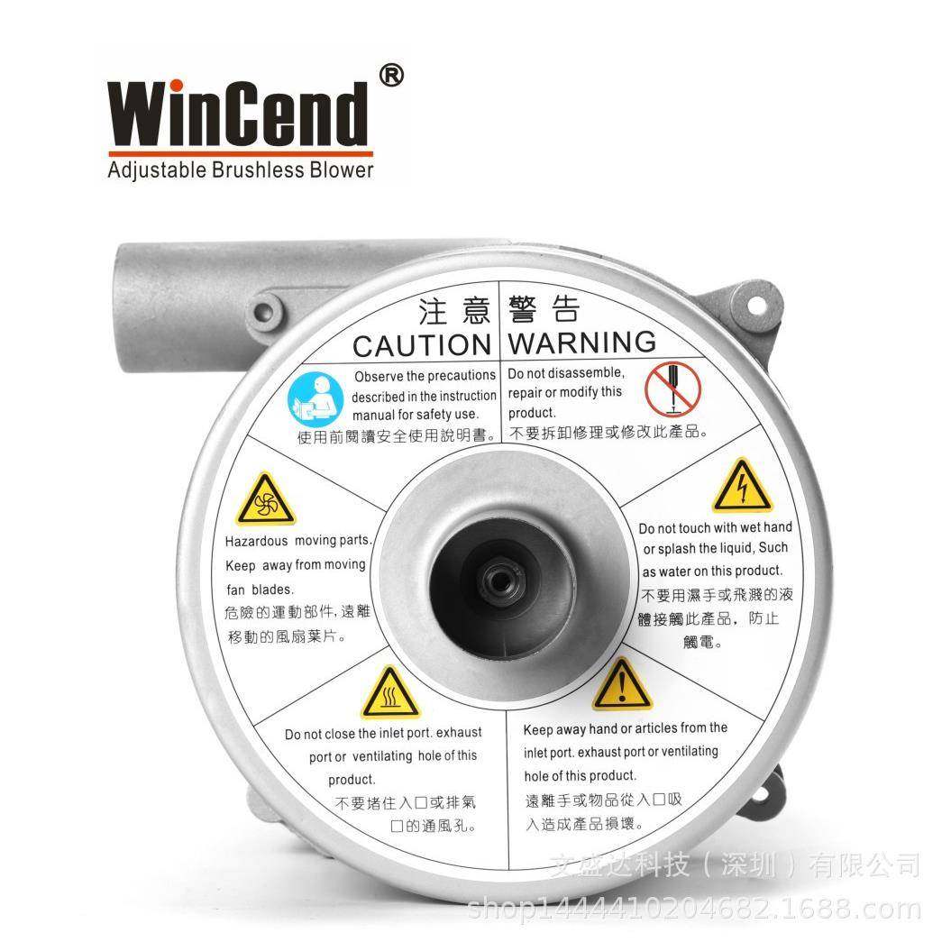 空气净化设备氢能用无刷高压无刷风机深圳直发WB1-DE,清洗/食品/商业设备,风口/风叶/风机配件,淘宝优惠券,粉丝福利购,淘宝优惠卷