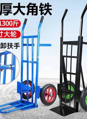 老虎车两轮手推车货搬运车载重王拖车平板拉货车手拉车小推车大轮