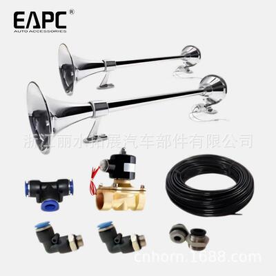 TZ-320DBR640mm/740mm单管气喇叭12V/24V卡车电汽笛铜线大喇叭