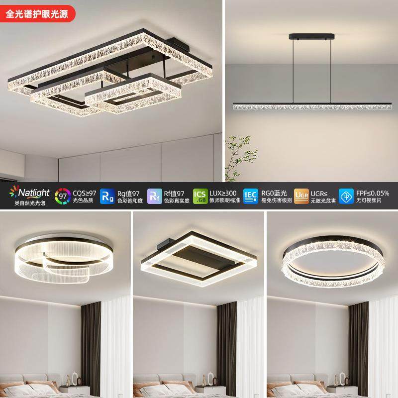 客厅主灯2024年新款现代极简大气护眼意式轻奢冰裂纹感大厅灯,清洗/食品/商业设备,风口/风叶/风机配件,淘宝优惠券,粉丝福利购,淘宝优惠卷