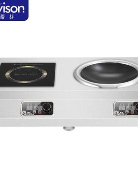 史蒂芬商用台式双头5000W大功率电磁炉灶SDF-WS-TSL5.0AP