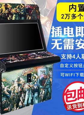 月光宝盒街机大型格斗拳王97怀旧街霸双人台式投币摇杆家用游戏机