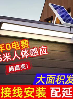太阳能庭院户外防水壁灯别墅花园院子门口门前照明室外免布线壁灯