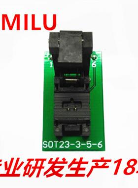 HMILUSOT23-3-0.9-CP01PNL翻盖探针烧录座SOT23单片机测试座