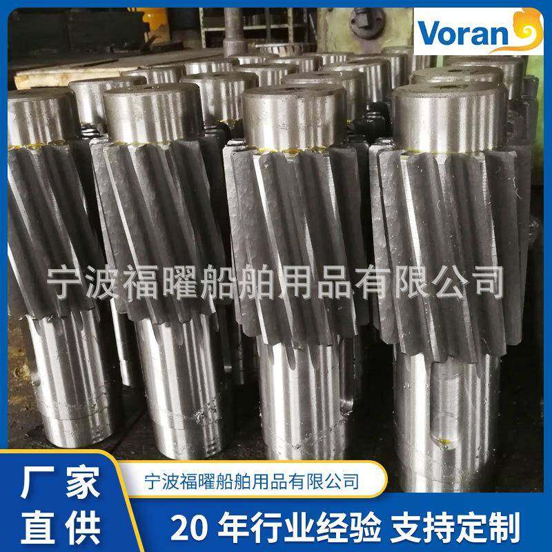 减速机配件行星蜗轮蜗杆传动件伞型圆锥圆柱硬齿面斜齿轮轴齿轮箱,金属材料及制品,金属加工件/五金加工件,淘宝优惠券,粉丝福利购,淘宝优惠卷