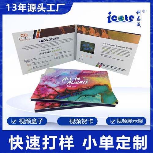 2.8寸LCD视频电子贺卡LED高清电子贺卡商务电子相册直发