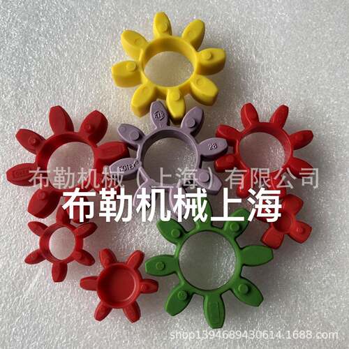 寿力75kw星型减震胶圈Rotex55-98sha直径120mmKTR弹性联轴块GR55