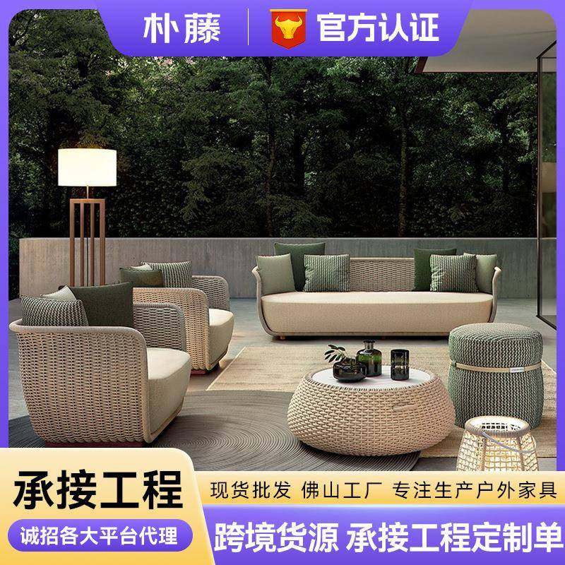 户外藤编沙发庭院阳台室外防晒休闲沙发民宿花园阳光房藤沙发组合,自行车/骑行装备/零配件,更多零件/配件,淘宝优惠券,粉丝福利购,淘宝优惠卷