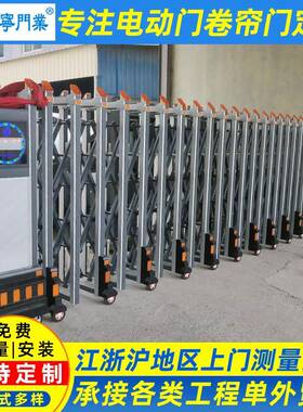 工厂不锈钢伸缩门学校工地家用铝合金封板门无轨平移收缩电动大门