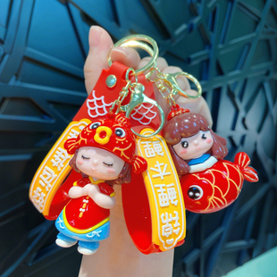 钥匙扣小挂件包挂国潮正版小众设计原创新年好运锦鲤女孩礼品公仔