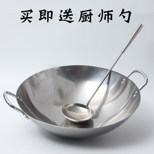 双耳铁锅不锈钢大锅饭店炒锅老式手工圆底加厚印锅无涂层熟铁炒锅