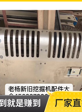 厦工xG822LC挖掘机边门 夏工勾机泵边侧门水箱偏门带漆不包邮精品