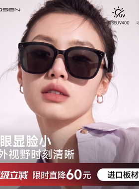 偏光防晒大框开车钓鱼太阳镜