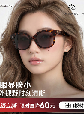 玳瑁色渐变防紫外线可配度数墨镜