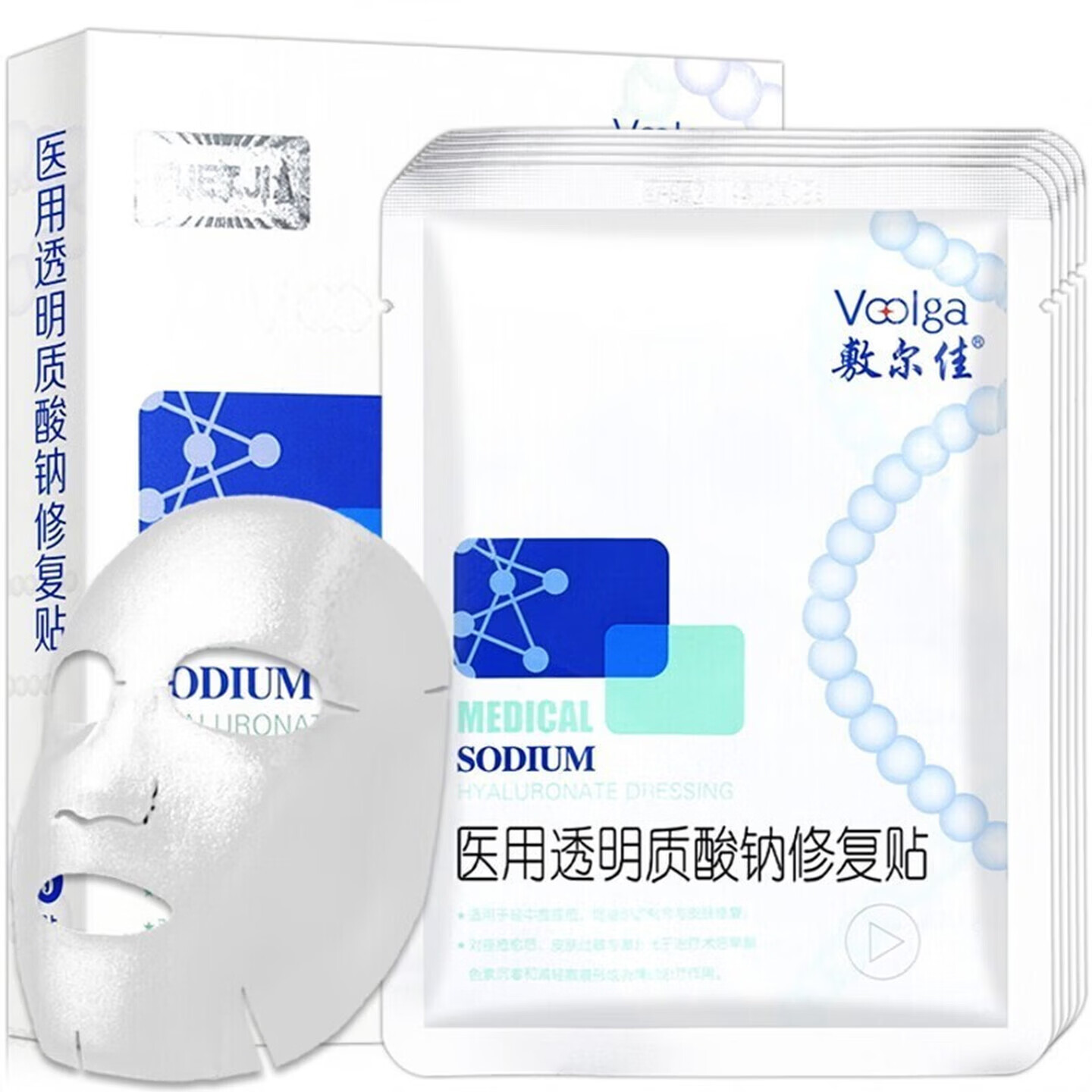 敷尔佳医用透明质酸钠修复贴 白冷热敷器具（器械）