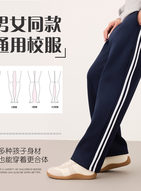 校服裤子藏青色二条杠一道杠升级加厚一体绒藏蓝色校裤学生校服裤