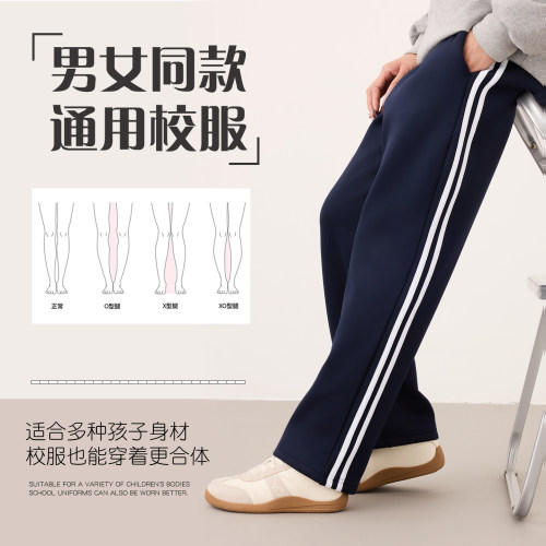 校服裤子藏青色二条杠一道杠升级耐磨南韩丝藏蓝色校裤学生校服裤
