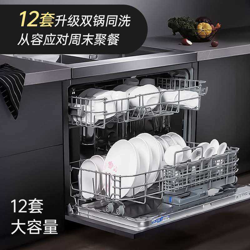 德国品质洗碗机厨房智能懒人嵌入式全自动家用烘干三合一