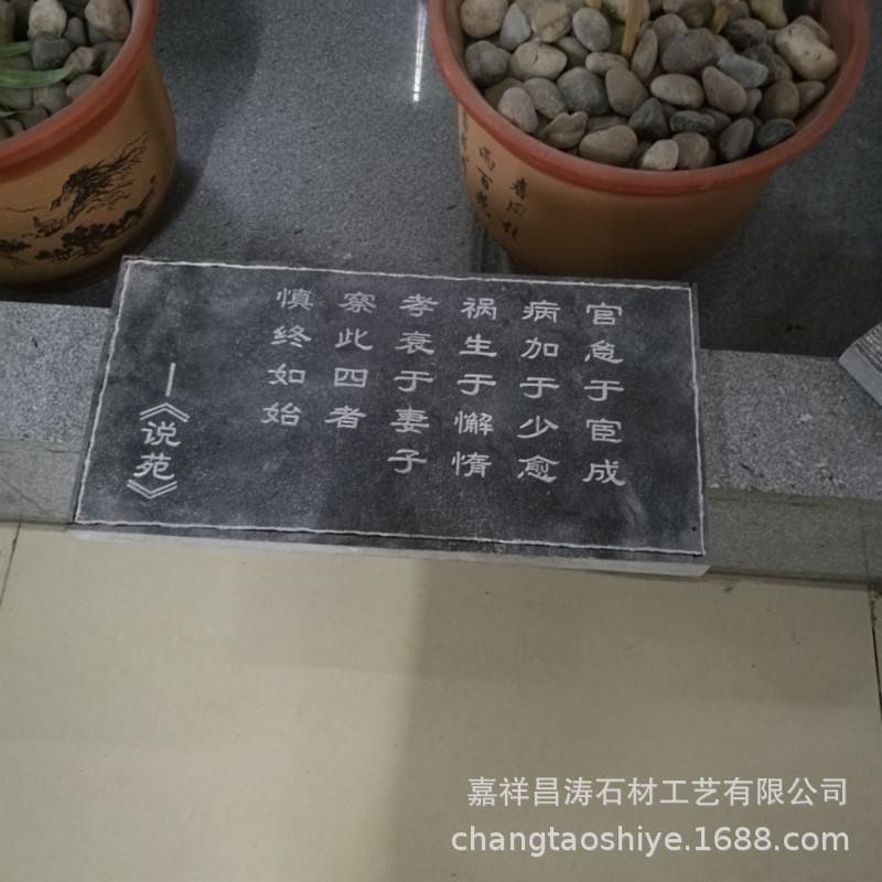 厂家定制青石刻字板材 精雕青石拓片模板 山东青石出口板材光面