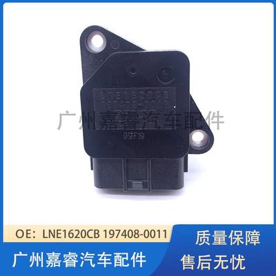 LNE1620CB LNE1620CA C2C7636 C2C1958 197408-0011 197408- 0010