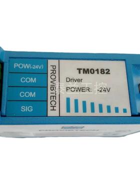 TM0182-50-01-00 TM0182-50-00-00涡流传感器前置器 电厂水泥厂
