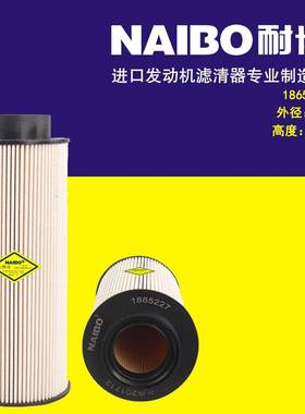 1865227柴滤 E103KP01 D197-2