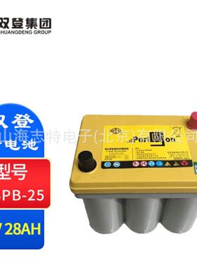双登蓄电池非阻燃铅酸卷绕式6-SPB-25(铜)12V25AH直流屏UPS蓄电池