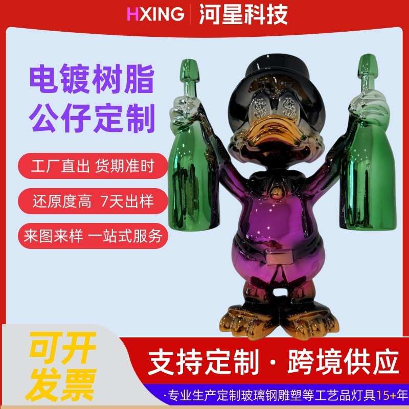 跨境现代树脂工艺品潮玩电镀雕塑商场酒店大堂玄关室内摆件高级感
