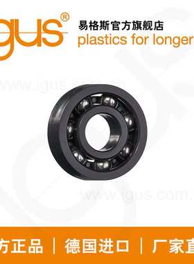 igus德国xiros 径向深槽滚珠轴承,F180,不锈钢滚珠,PA保持架